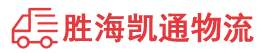 潮州到东坡区物流公司